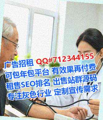安居借卵子农业公司